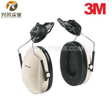 3M PELTOR H6P3E挂安全帽式防噪音耳罩