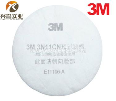 3M 3N11CN滤棉(喷漆过滤棉)