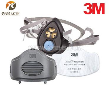 3M 3200 防尘面具套装