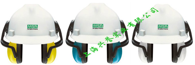 MSA 10087430左/右系列头盔式防噪音耳罩(28分贝)