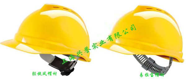 MSA V-Gard500ABS豪华型安全帽(黄色)