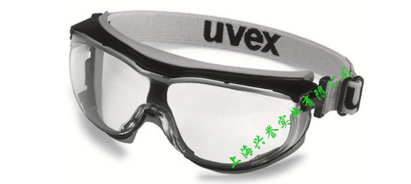 优唯斯uvex9307 carbonvision安全眼罩