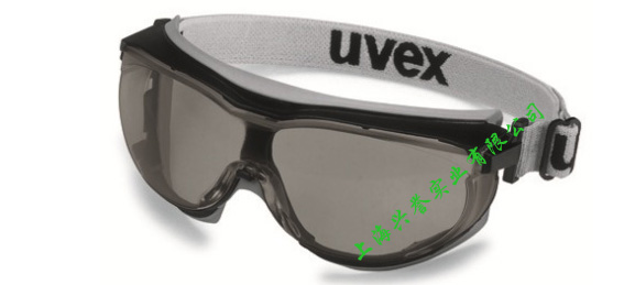 优唯斯uvex9307 carbonvision安全眼罩