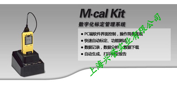 M•Cal 自动管理平台