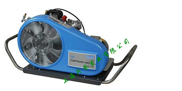 BAUER 140L/min压缩空气填充泵/空气压缩机