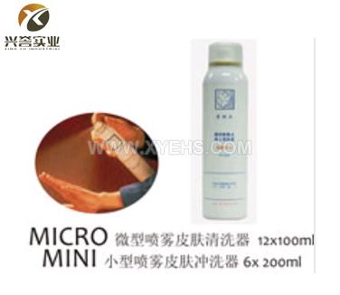 MINI 小型喷雾皮肤冲洗器6x200ml/敌腐特灵微型喷雾式清洗器