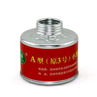 3号滤毒罐 3号滤毒罐