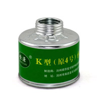 4号滤毒罐 4号滤毒罐