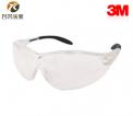 3M V5 时尚运动眼镜-透明