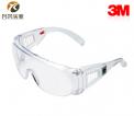 3M 1611HC 访客用防护眼镜(防刮擦涂层100副装）
